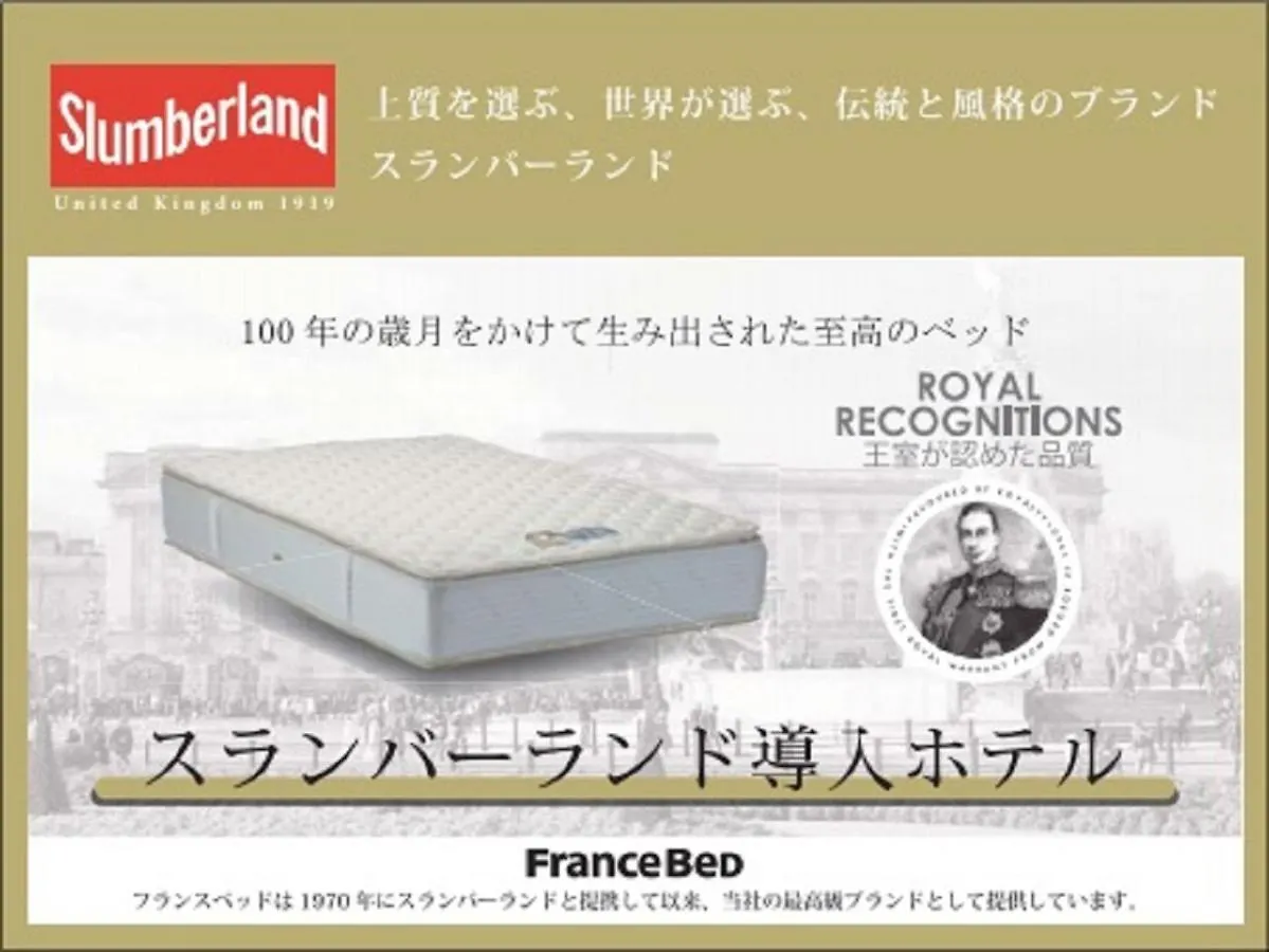 Hotel Livemax Kamata Ekimae Prefektura Tokio